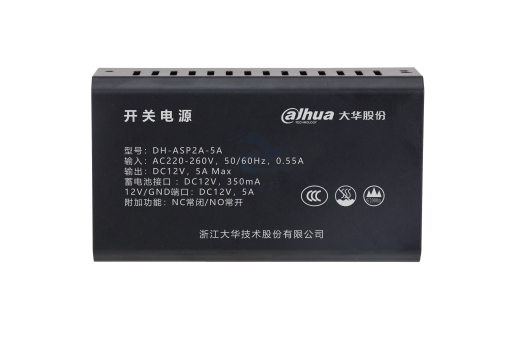 大华门禁电源（含安装）