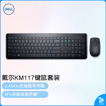戴尔（DELL）KM117 键盘鼠标 键鼠套装 无线键盘鼠标套装 多媒体组合键盘 （黑色）