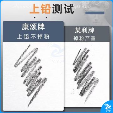 康颂素描纸（4K180克20张）