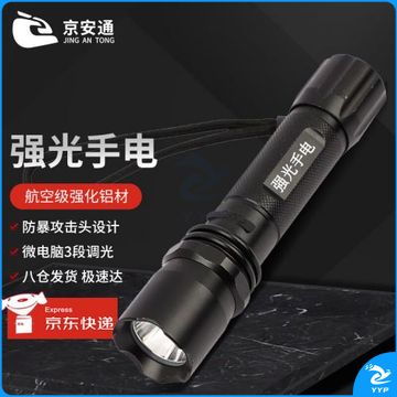 防暴金属强光手电筒LED超亮远射车载可充电锂电池防水防身户外