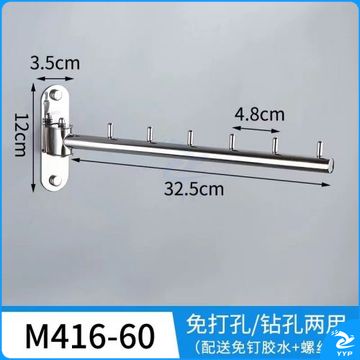 不锈钢晾衣架免打孔挂钩晒晾衣服架子阳台防滑防风旋转多功能架子