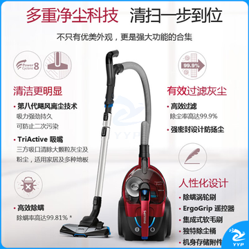 飞利浦（PHILIPS）卧式吸尘器家用清洁机强劲大功率大吸力吸灰吸尘吸螨虫除螨FC9735/81