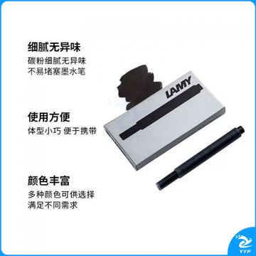 凌美黑色墨囊5只装