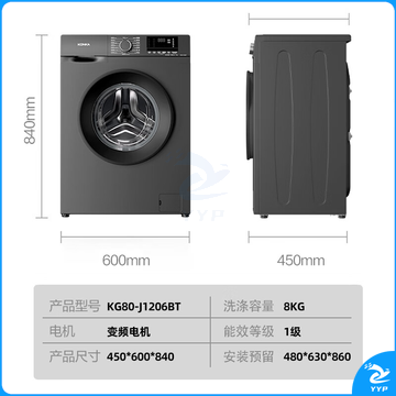 康佳（KONKA）8公斤滚筒洗衣机全自动 变频电机 一级能效 99%除菌100%除螨 超薄嵌入 灰色 KG80-J1206BT