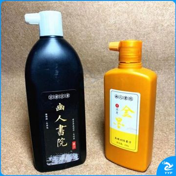 定制书法练习墨超亮金墨作品级黑墨墨色饱满（金墨两瓶+黑墨两瓶）