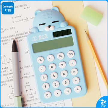 广博(Guangbo)虎小王学生计算器可爱学习办公桌面计算机太阳能双电源 办公用品 蓝色 N31662