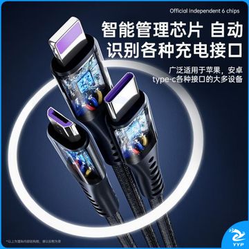 斯泰克（stiger）数据线三合一5A快充88W适用于华为苹果Type-c安卓手机充电器线iPhone14/13/oppo/小米升级一拖三