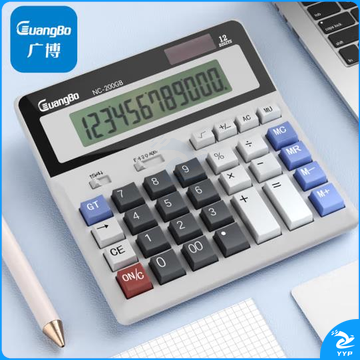 广博(GuangBo)财务计算器太阳能/电池大屏幕电脑按键计算机/办公用品 NC-200GB