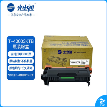 光电通 T-40003KTB  适用OEP400DN OEP4010 4015DN MP4020 4024 4025DN