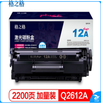 格之格Q2612A/NT-C2612plus+ 黑色硒鼓适用HP 1010 1015 1020 M1005打印机硒鼓