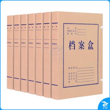 得力(deli)文件盒 加厚牛皮纸财会档案盒 侧宽20mm 10只装