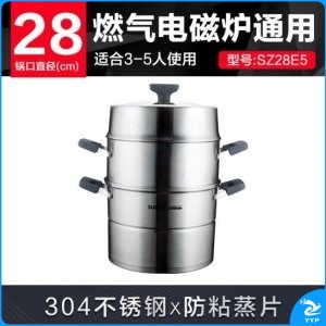 苏泊尔/SUPOR SZ28E5 蒸锅不串味三层304不锈钢 28cm 燃气电磁炉通用 多层大蒸笼