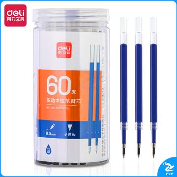 得力(deli)S01中性笔签字笔 0.5mm子弹头按动笔水笔办公用品 黑色 12支/盒33762替芯蓝色60支