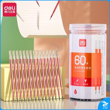 得力(deli)S01中性笔签字笔 0.5mm子弹头按动笔水笔办公用品 黑色 12支/盒 92622替芯红色60支