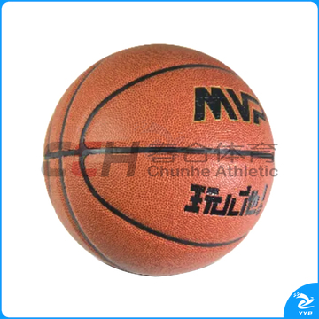 MVP篮球 B7-5600