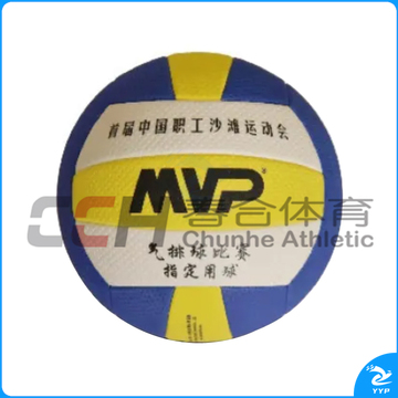 MVP 排球 气排球 V-1600