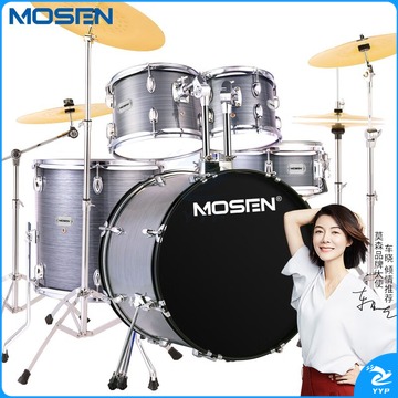 莫森（MOSEN）MS-130架子鼓 考级爵士鼓专业演奏打击乐器鼓5鼓4镲 拉丝灰