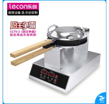 乐创(lecon)鸡蛋仔机商用电热港式QQ蛋仔机华夫饼机烤饼机 电热常规款 FC-6