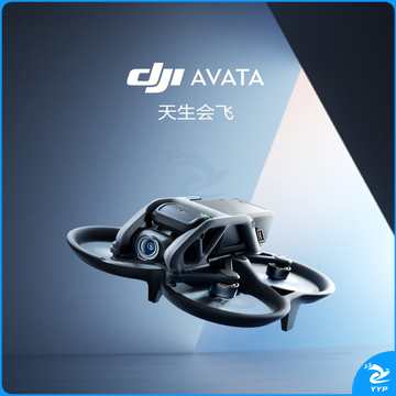 大疆 DJI Avata 智选套装