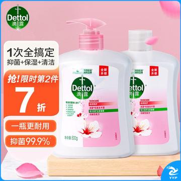 滴露Dettol健康抑菌洗手液滋润倍护 500g*2瓶 有效抑菌99.9% 量贩双瓶滋润倍护500g+500g