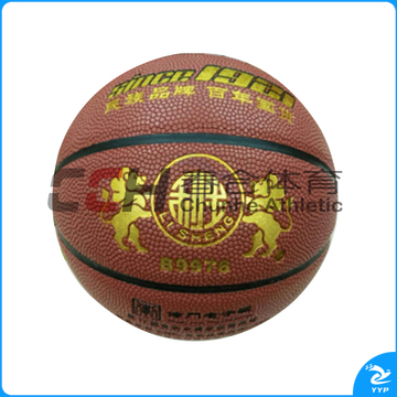 利生 7号篮球 B9976