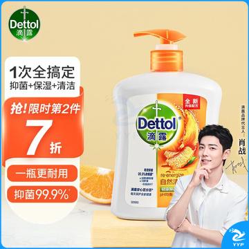 滴露Dettol健康抑菌洗手液滋润倍护 500g 有效抑菌99.9% 柑橘沁爽自然清新500g