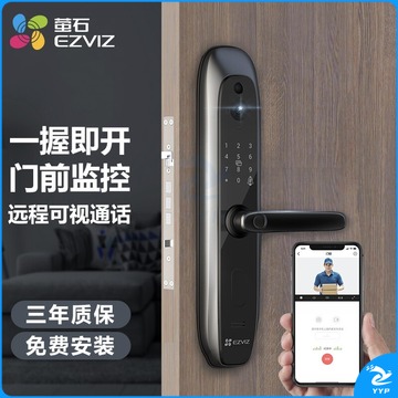 萤石 DL20VC 萤石/ 智能锁视频锁 DL20VC  指纹锁 电子门锁