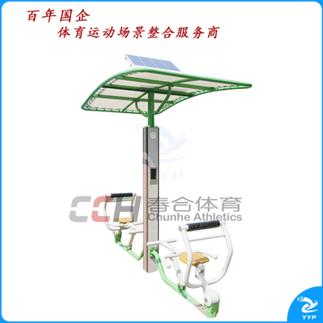 春合体育室外健身路径器材智能背部按摩器CHZN1802