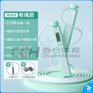 春合跳绳 两用有绳跳绳