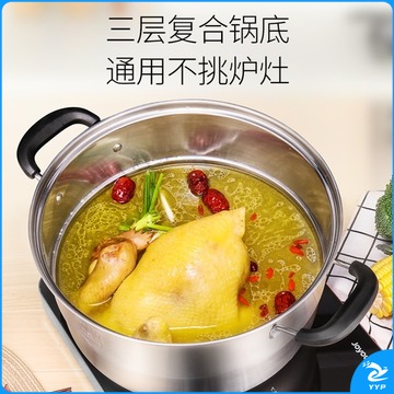 九阳（Joyoung）不锈钢蒸锅 30cm双层蒸锅三层复合底不锈钢汤锅 ZGH3006