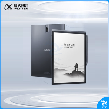 科大讯飞智能办公本X3 10.65英寸搭载讯飞星火认知大模型 语音转写电子书阅读器 墨水屏电纸书
