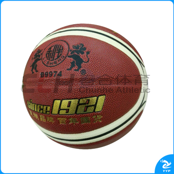 利生 7号篮球 B9974
