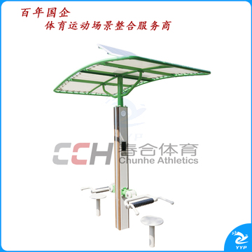 春合体育室外健身路径器材智能双位腰部按摩器CHZN1102