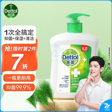 滴露Dettol健康抑菌洗手液滋润倍护 500g有效抑菌99.9% 抑菌首选经典松木500g