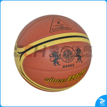 利生 7号篮球 B9992