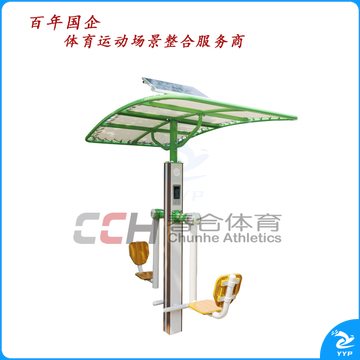 春合体育室外健身路径器材智能坐蹬训练器CHZN1602