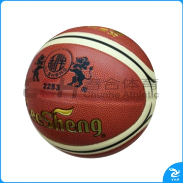 利生 5号篮球 2253