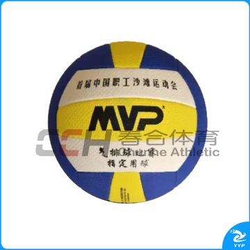 MVP 排球 气排球 V-1500
