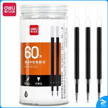得力(deli)S01中性笔签字笔 0.5mm子弹头按动笔水笔办公用品 黑色 12支/盒 33672替芯黑色60支
