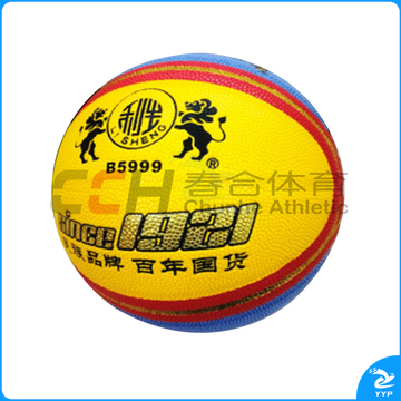 利生 5号篮球 B5999