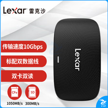 LEXAR雷克沙LRW520U CFexpress Type B/SD USB3.2 Gen2读卡器