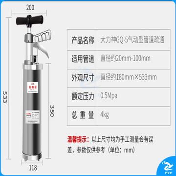大力神GQ-5通马桶疏通器通厕所神器 下水道堵塞疏通工具铝制一炮通
