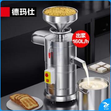 德玛仕 DEMASHI MJ-155A 豆浆机 商用 浆渣分离 磨浆机 大容量全自动豆汁机 豆腐脑机家用