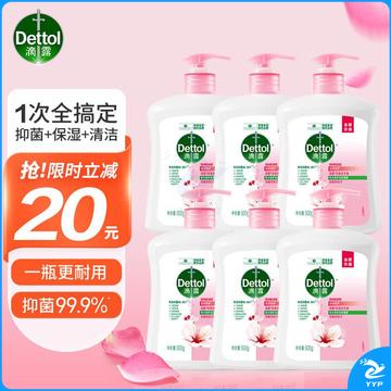 滴露Dettol健康抑菌洗手液滋润倍护 500g*6瓶 有效抑菌99.9% 囤货必选滋润倍护500g*6