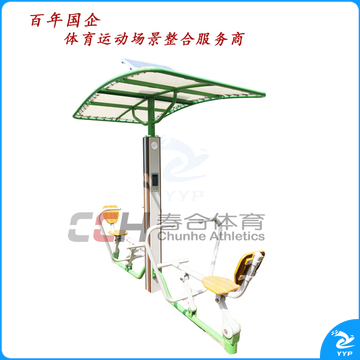 春合体育室外健身路径器材智能划船器CHZN1202