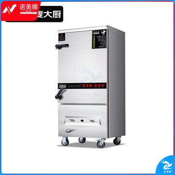 麦大厨RX系列直排式(无风机)12盆单门燃气蒸饭柜