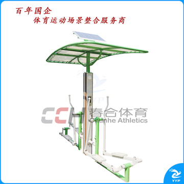 春合体育室外健身路径器材智能椭圆机CHZN1902