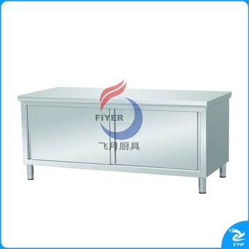 定制20型双向移门柜1500*800*800