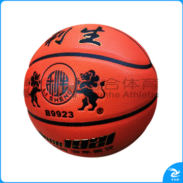 利生 7号篮球 B9923