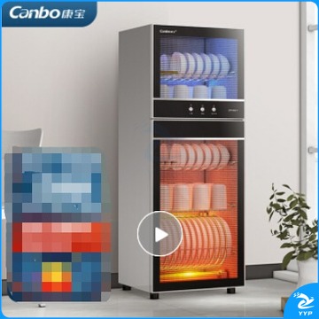 康宝 消毒柜 家用 立式大容量高温碗筷餐具消毒碗柜 双开门厨房茶杯小型XDZ100-D1 二星级 100L